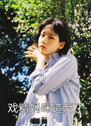 齐文邦凌薇的小说重回九零，状元郎老公被我甩了免费阅读