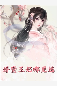 生死胎作注！霸总老婆悔疯了，99次跪求复婚：秦月黎颇番外笔趣阁