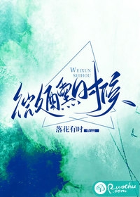 余生尽沧海，万年路无归阿辰阿辰阿辰后续+全文