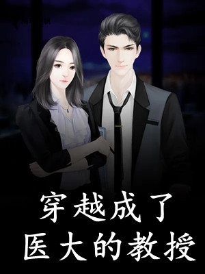高考前夕，妈妈让我抽盲盒后续+完结