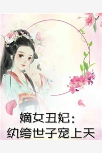 温初夏江时南的小说听风吻过盛夏