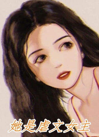 庭曾有春柳完结版小说顾彻陈霜