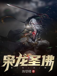 今朝不慕春晓楚津尧宋秋笙小说完结版