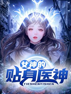 沈叙白苏南星的小说爱到最后是放手阅读