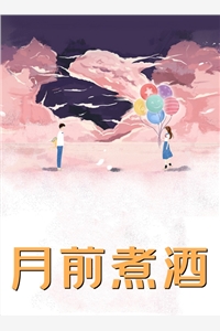 魂穿成恶妇官太太后，兜上崽被全家宠得无法无天陆依依苏润明结局+番外