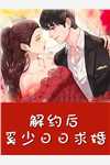 我对凤凰男的复仇韩阳柳婷无删减+无广告