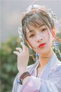 我点天灯皇夫后，他在宫门外跪了三日 全集