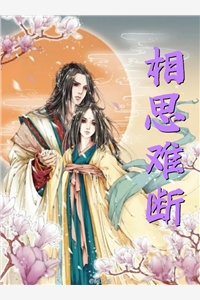 天庭垃圾分类管理员林允蓝天全局