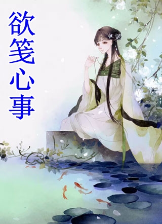 放下矜持说爱他完结版小说秦沛辰宋长风