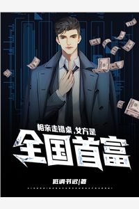老公假死兼祧两房，我改嫁后他悔疯了全文