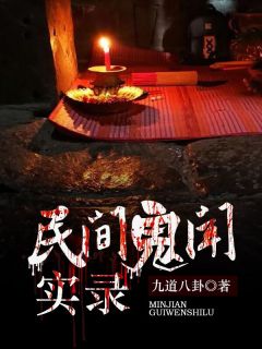 遇见她后，我的多动症好了完结版何忠良沈彩月