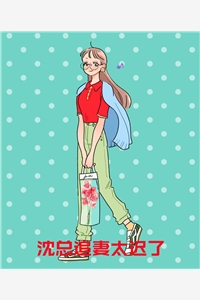 贺行轩孟浅浅的小说水流花谢，各自随风去