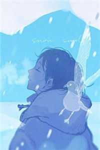 星光洒于夜下全文霍斯年沈意浓