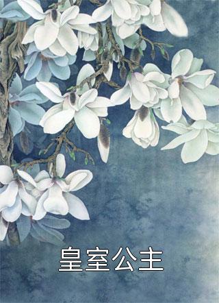 挣脱乌云，心向暖阳 番外