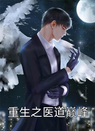 安晴程景寒的小说假装深情