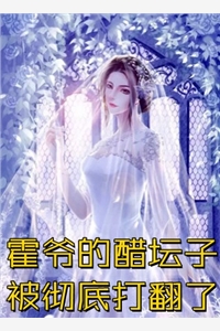 礼宴有虞冷岩白莲无删减全文