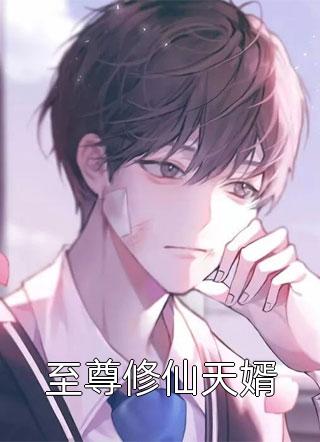 婚礼那天未婚夫和我的心腹联手杀了我付慈林暖结局+番外