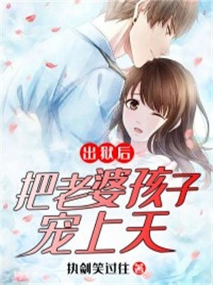 情灼似星坠完结版谢淮序江照雪