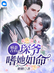 我将爱意诉风烟全局