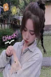 荒岛求生小说李辰谭吉霞完结版