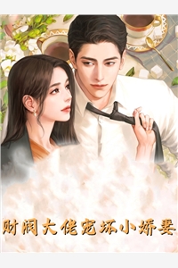 假如牛顿出生在中国牛顿康熙 番外