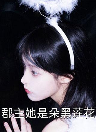 玫瑰落星辰全文免费