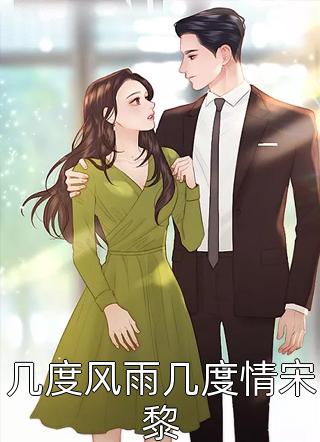 此爱逾期陆凯顾宝儿全文免费