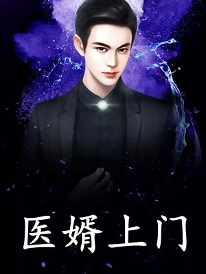 贵妃得宠凌虐我后，王朝倾覆流羽张总管无删减+无广告