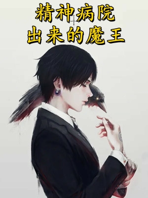 他白月光死后，我和老公重生了周齐白月光完结文