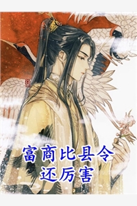 桃花相思春风归结局+番外