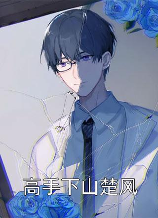 此情只待成追忆小说李薇徐茜完结版