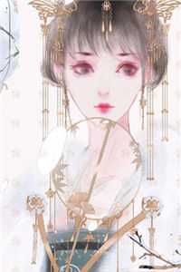 凛月栖春山完结文