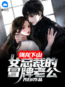 婆婆来我超市帮倒忙抖音热门全局