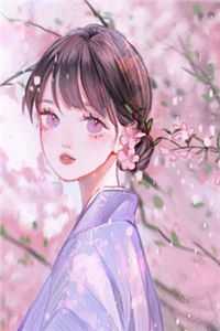 无爱者自由蒋宴纪棠结局+番外