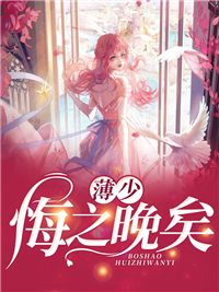 手撕开我妈车装太妹的资助生全文+番茄