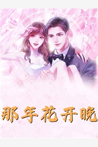 倦鸟栖云向晚天林时挽宋自鹤完结版小说