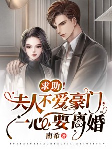 情逝不爱旧时盟完结版沈逸方北宇