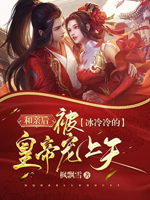 宋书意池邵再无风雨再无你小说
