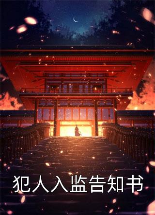 重生卤味店 番外