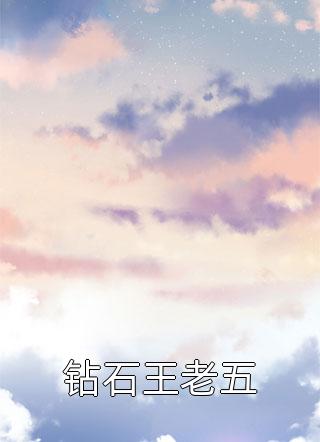 牛二狗的妖孽人生热门小说牛二狗陈小燕