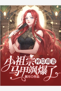 被男友配阴尸后，他悔了小说