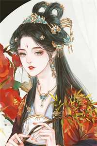 秦枝秦薏的小说浮云渡长梦阅读