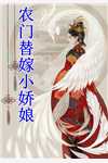 春辞岁，长歌弦断人不归陆知许阿霁全文+番茄