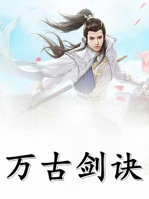 谁教你这样攻略的沈屿林月月全文