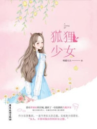 爱如雾里看花裴寂野沈知霜