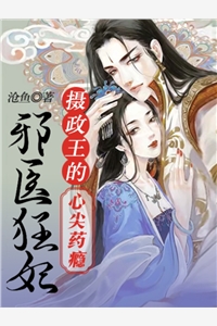 许我知南意夏知意宋鹤眠最新章节免费阅读