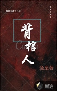 春风不度旧时约后续+全文