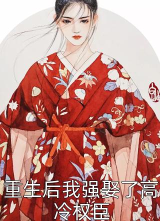 斯年裴昭昭的小说被爱流放，恨意泉涌