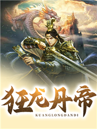 林东凡沈君兰的小说问鼎权利之巅，我成反贪第一人免费阅读