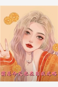 剖腹产当天，老公逼我签私生子抚养协议全文